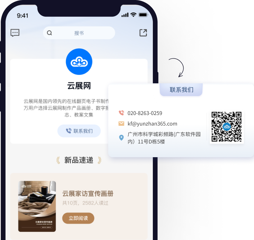 實(shí)時統(tǒng)計 可視化分析
