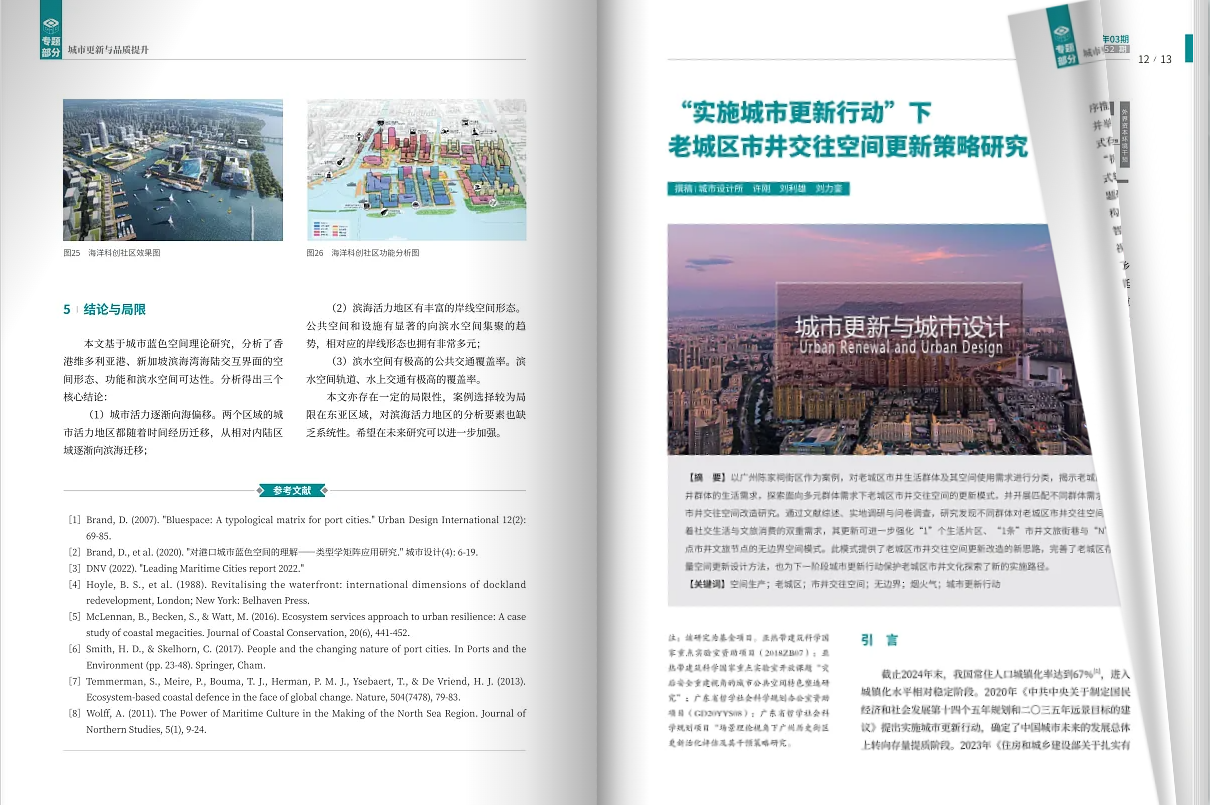 高端檔企業(yè)畫冊設(shè)計案例